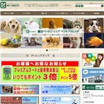 ペットフォレスト小金井店(東京都・小金井市)の口コミ評判